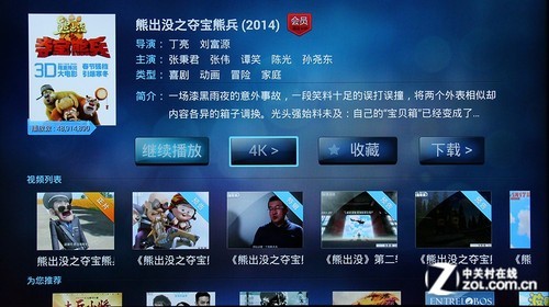 乐视TV X50 Air首测：低价仍为优势17