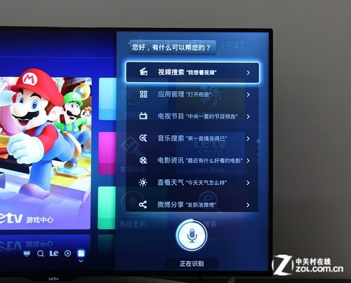 乐视TV X50 Air首测：低价仍为优势32