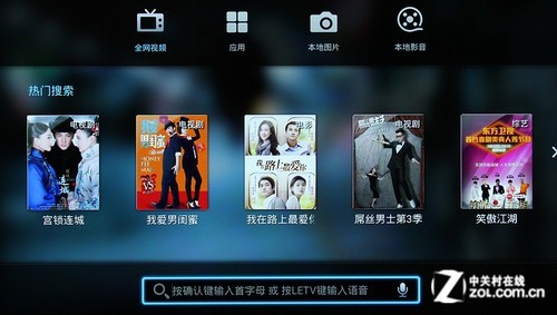 乐视TV X50 Air首测：低价仍为优势35