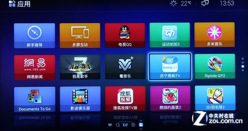 乐视TV X50 Air首测：低价仍为优势36