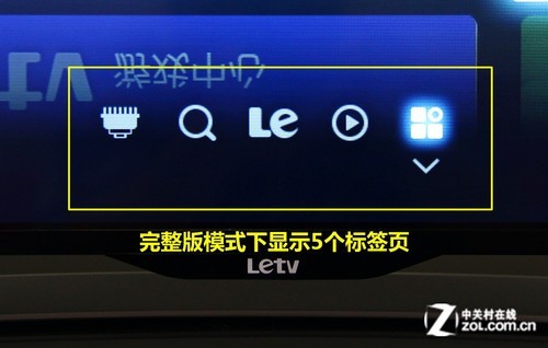 乐视TV X50 Air首测：低价仍为优势26