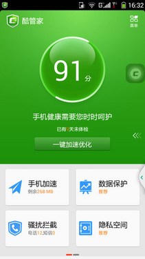 便捷操作全方位保护 酷派K1系统UI体验14