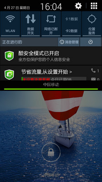 便捷操作全方位保护 酷派K1系统UI体验5