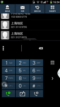 便捷操作全方位保护 酷派K1系统UI体验10