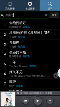 便捷操作全方位保护 酷派K1系统UI体验25