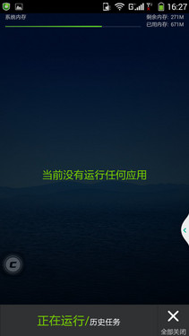 便捷操作全方位保护 酷派K1系统UI体验13