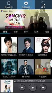 便捷操作全方位保护 酷派K1系统UI体验24
