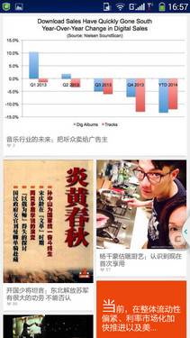 便捷操作全方位保护 酷派K1系统UI体验26