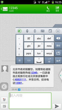 便捷操作全方位保护 酷派K1系统UI体验11