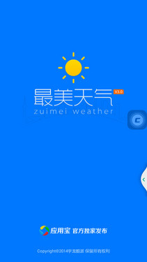 便捷操作全方位保护 酷派K1系统UI体验22