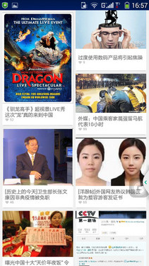 便捷操作全方位保护 酷派K1系统UI体验27
