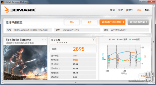 Galaxy GTX 760 Mini 评测 22