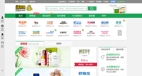 51返利网返现方式遭诟病 79万元兑换完需12年