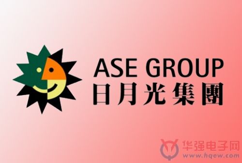 日月光2013年仍保持全球最大封装测试供应商