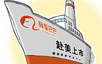 收入证明_阿里集团收入(2)