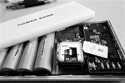 gps定位器_收入 交易者 gps(3)