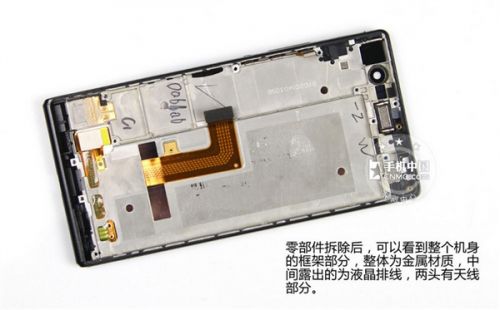 华为P7首拆解：做工赞 维修难6