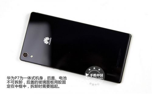 华为P7首拆解：做工赞 维修难1
