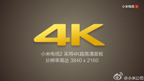 小米电视2正式发布 4K分辨率