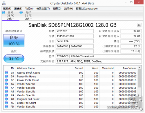ASUS ZENBOOK UX301 评测 6