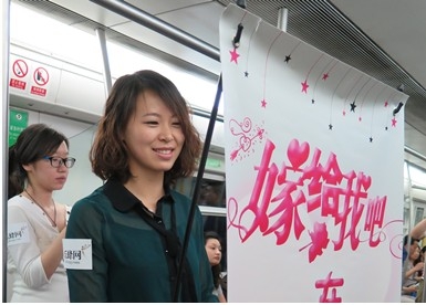 乐蜂520 助北漂小伙儿成功求婚