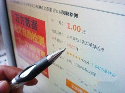 收入证明_打印店收入