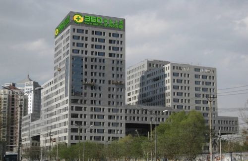 猎豹WIFI不兼容360产品 奇虎诉猎豹移动不正当