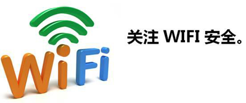 wifi漏洞是什么_呵呵的真正含义是什么_hd是什么意思