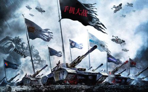 苹果iPhone将至,国产<em>手机</em>的年中答卷_产品_元