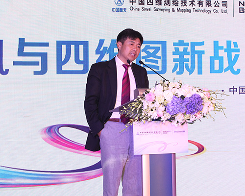 四维图新牵手腾讯 地理信息再注互联网资源