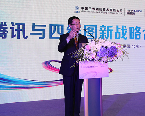 四维图新牵手腾讯 地理信息再注互联网资源