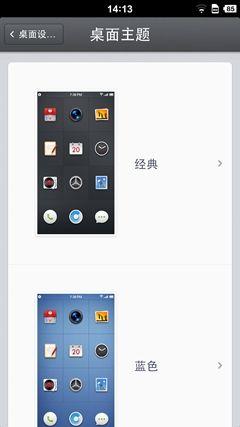 锤子手机T1评测：亮点在细节具工匠情怀 26