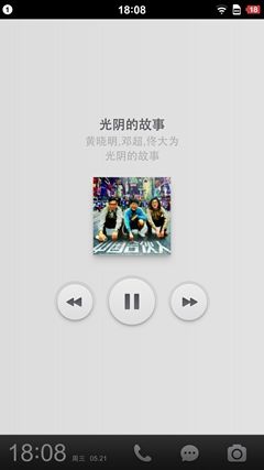 锤子手机T1评测：亮点在细节具工匠情怀 11