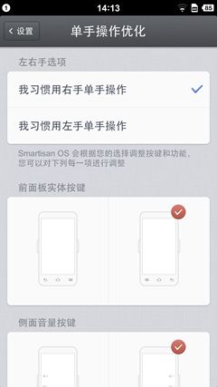锤子手机T1评测：亮点在细节具工匠情怀 31