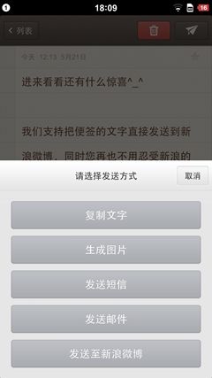 锤子手机T1评测：亮点在细节具工匠情怀 45