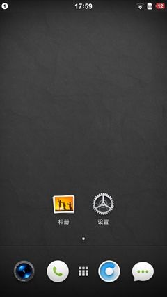 锤子手机T1评测：亮点在细节具工匠情怀 28