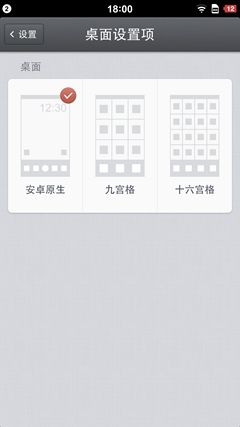 锤子手机T1评测：亮点在细节具工匠情怀 27