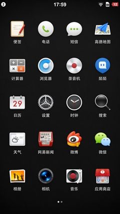 锤子手机T1评测：亮点在细节具工匠情怀 29