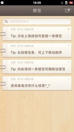 锤子手机T1评测：亮点在细节具工匠情怀 44