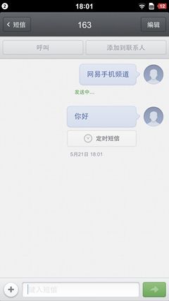 锤子手机T1评测：亮点在细节具工匠情怀 36
