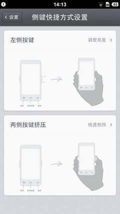 锤子手机T1评测：亮点在细节具工匠情怀 30