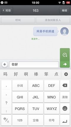 锤子手机T1评测：亮点在细节具工匠情怀 34