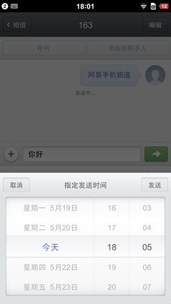 锤子手机T1评测：亮点在细节具工匠情怀 35