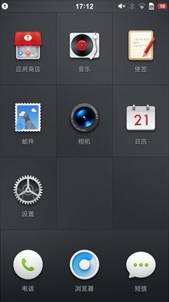 锤子手机T1评测：亮点在细节具工匠情怀 22