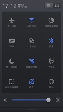 锤子手机T1评测：亮点在细节具工匠情怀 23