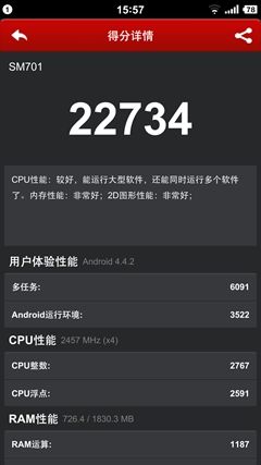 锤子手机T1评测：亮点在细节具工匠情怀 1
