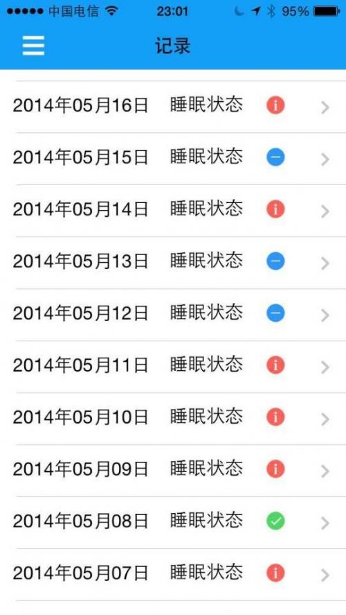 iWan手环一周评测：让睡眠检测开始准确的手环10