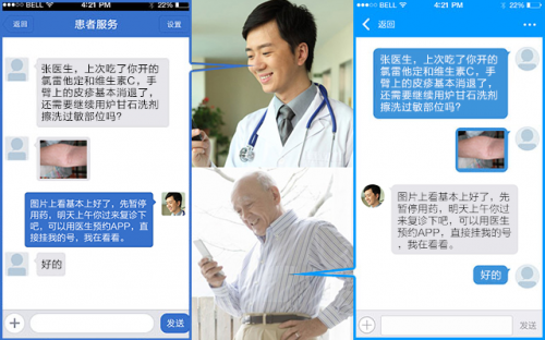 移动10086怎么转人工_10086人工服务取消了_移动人工服务怎么打