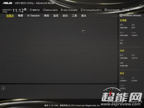 华硕Z97-Deluxe主板评测18