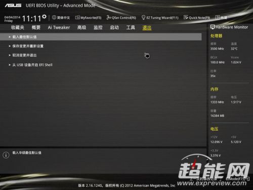 华硕Z97-Deluxe主板评测4